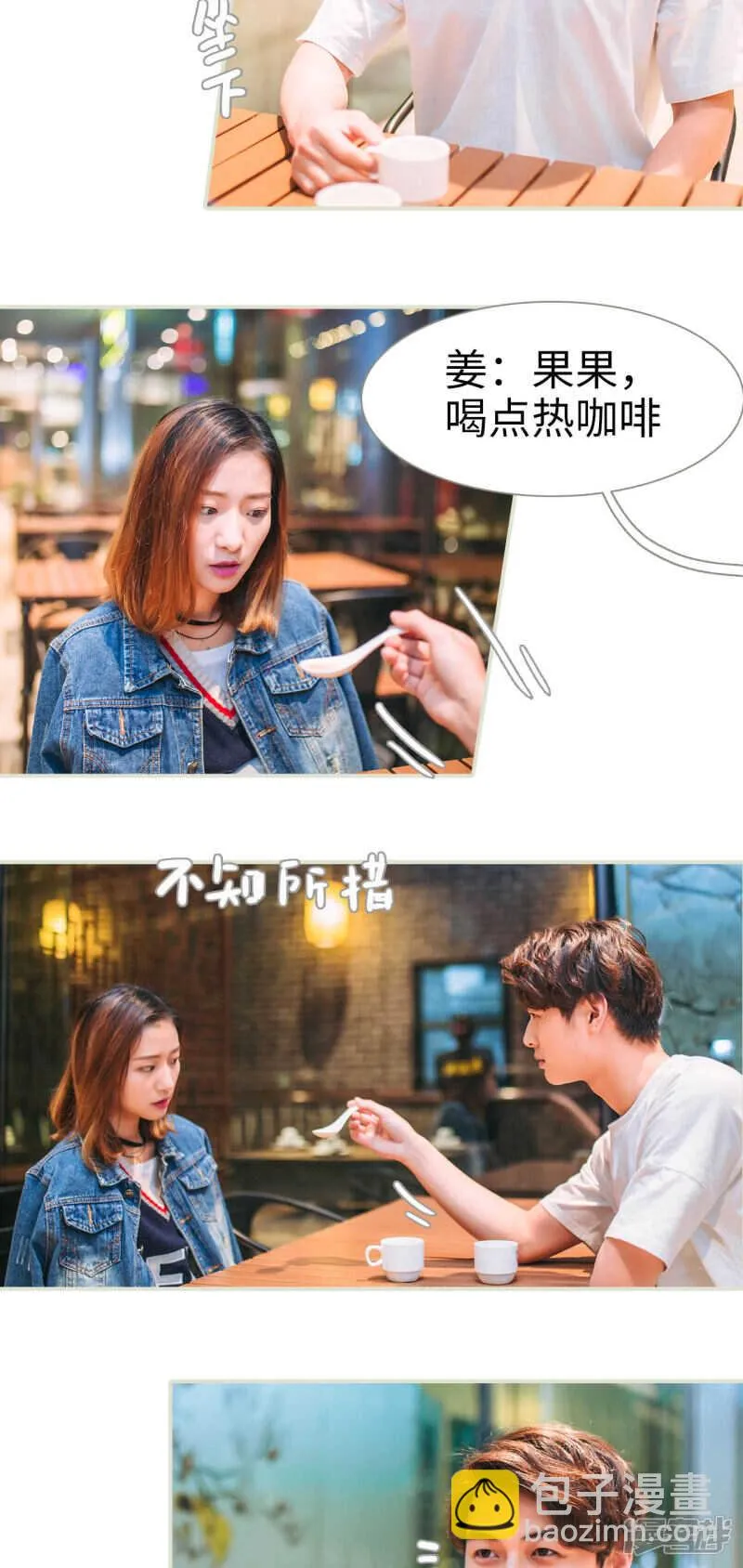 第19话 第9页