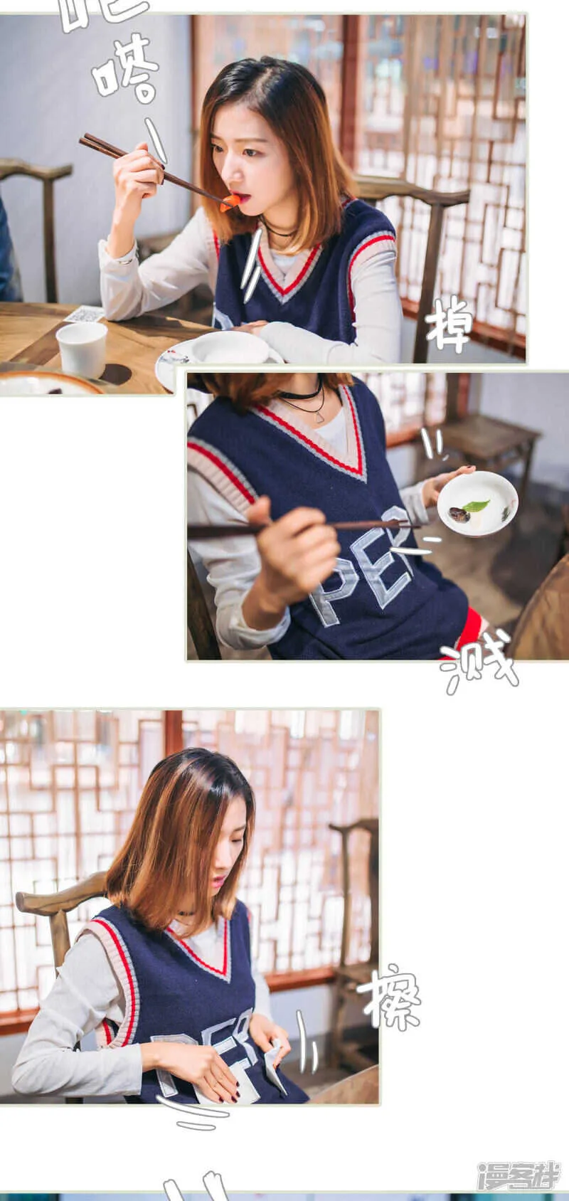 第22话 第2页