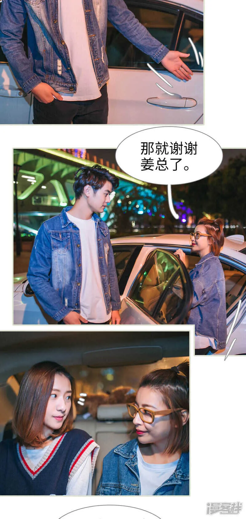 第22话 第12页