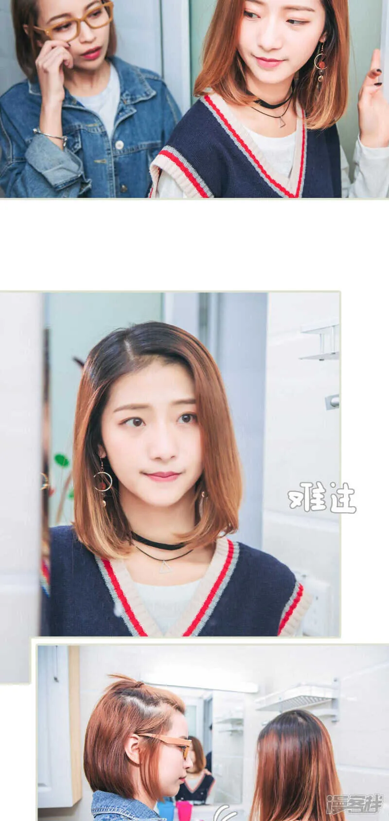 第24话 第13页