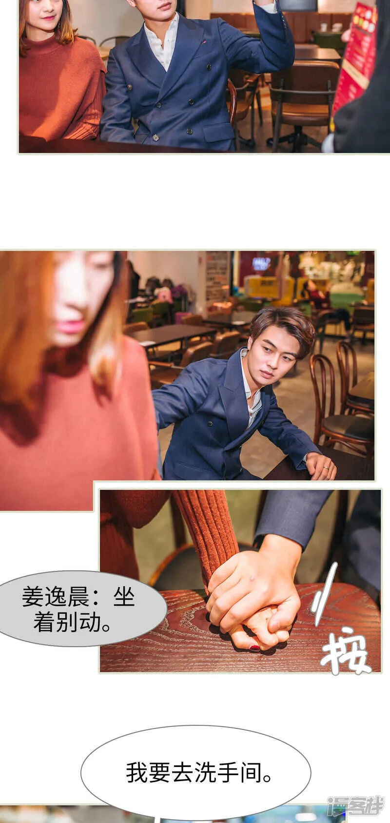 第26话 第9页