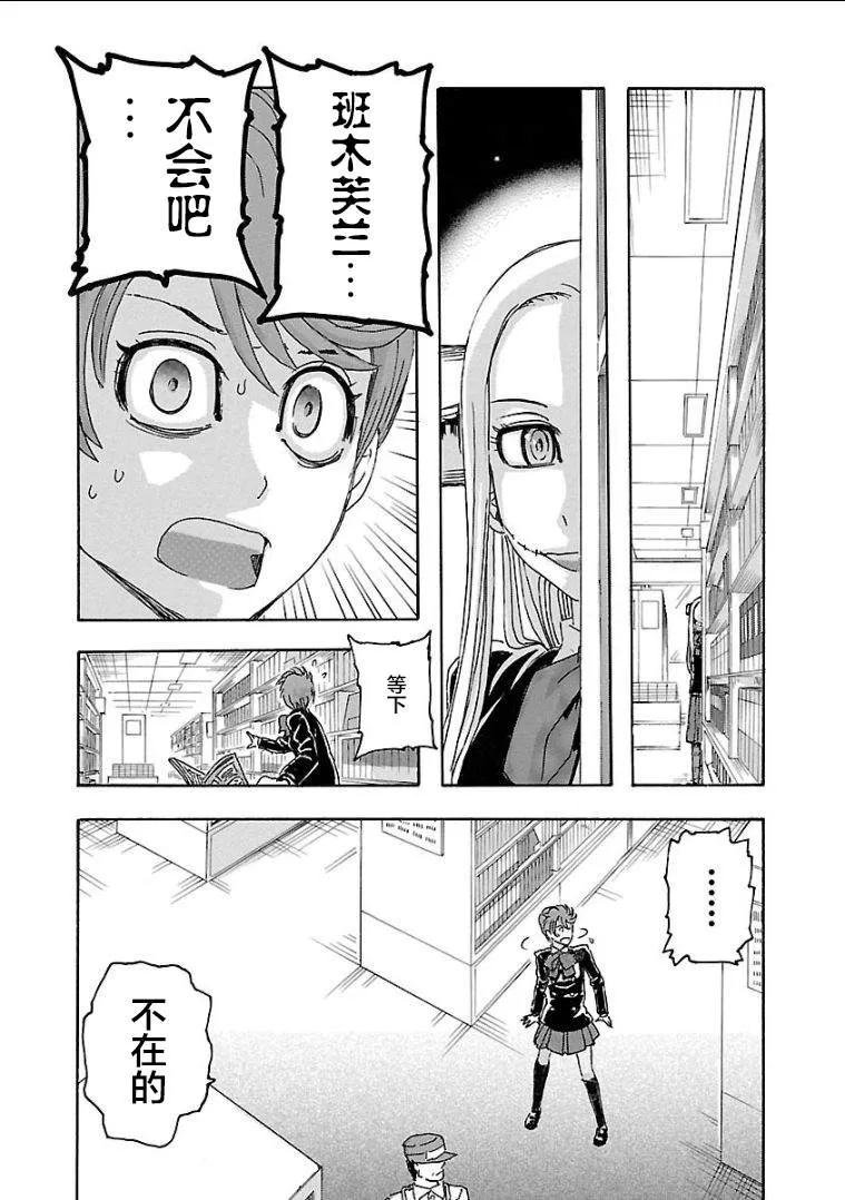第1话 第8页