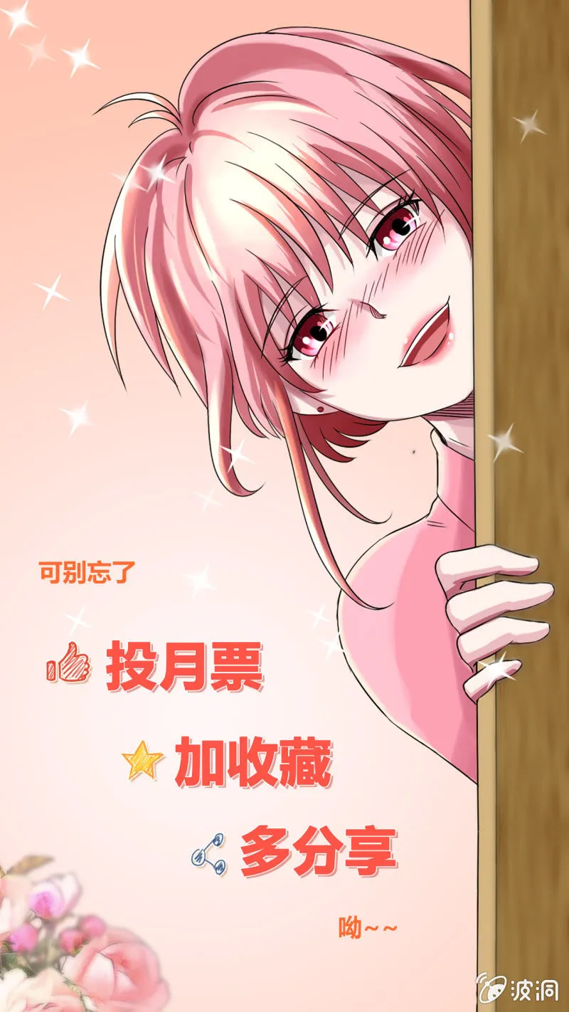 第十四话 第43页