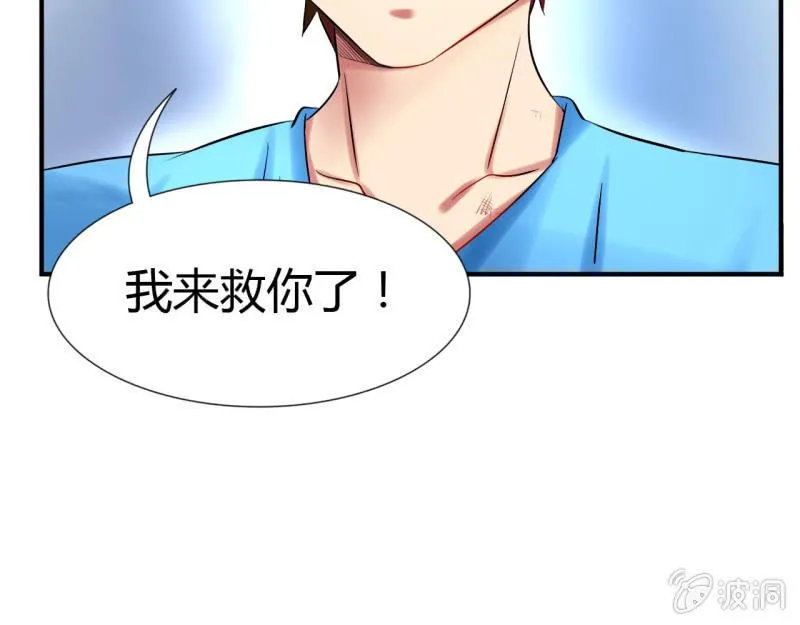 第十三话 第17页