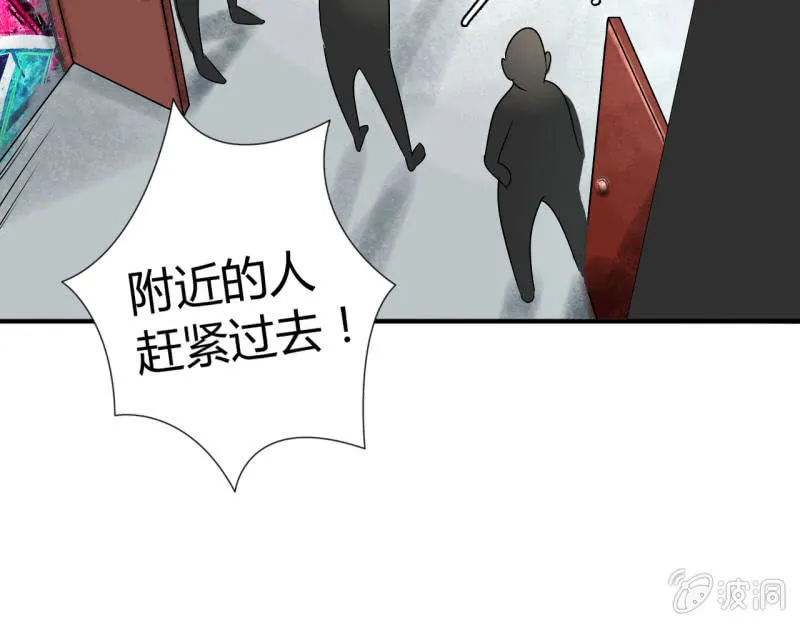 第十二话 第5页