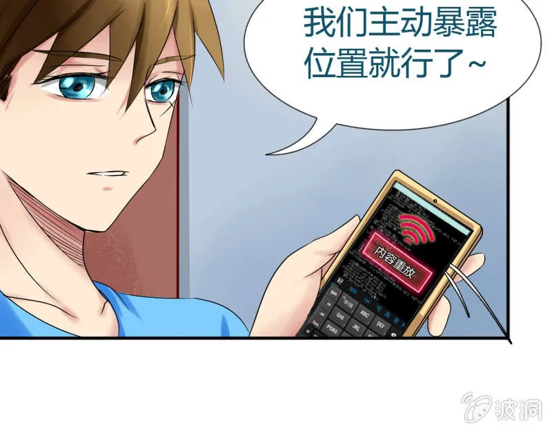 第十二话 第25页