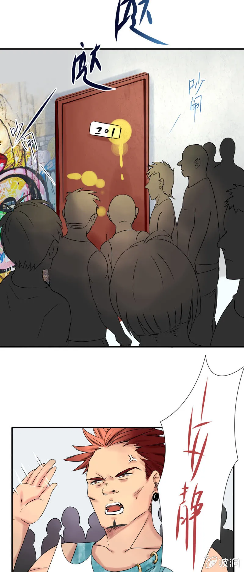 第十二话 第31页