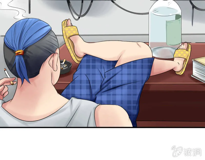 第十一话 第21页