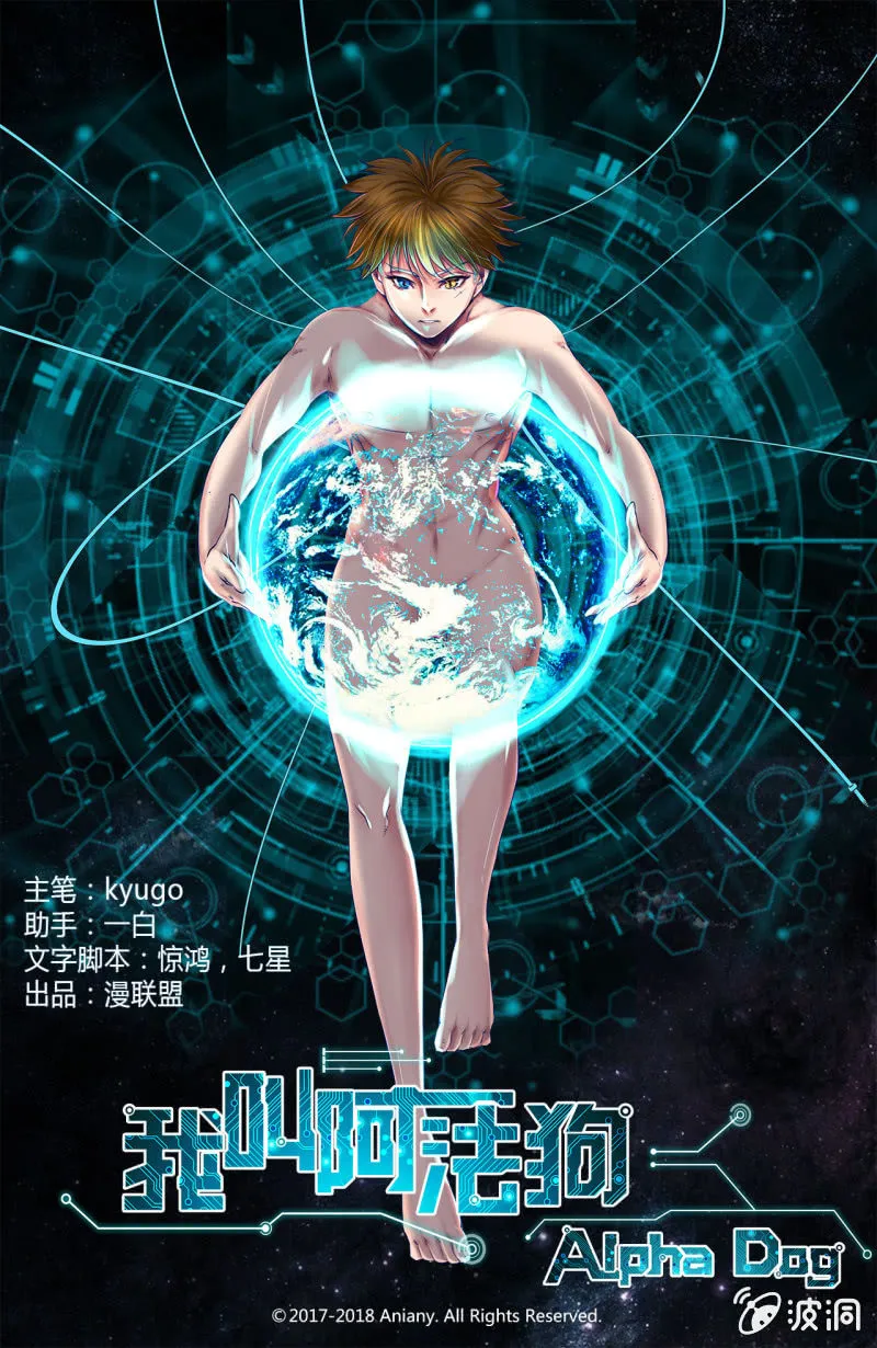 第十话 第1页