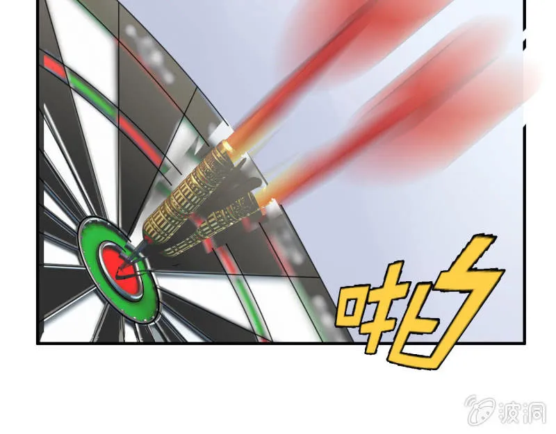 第十话 第9页