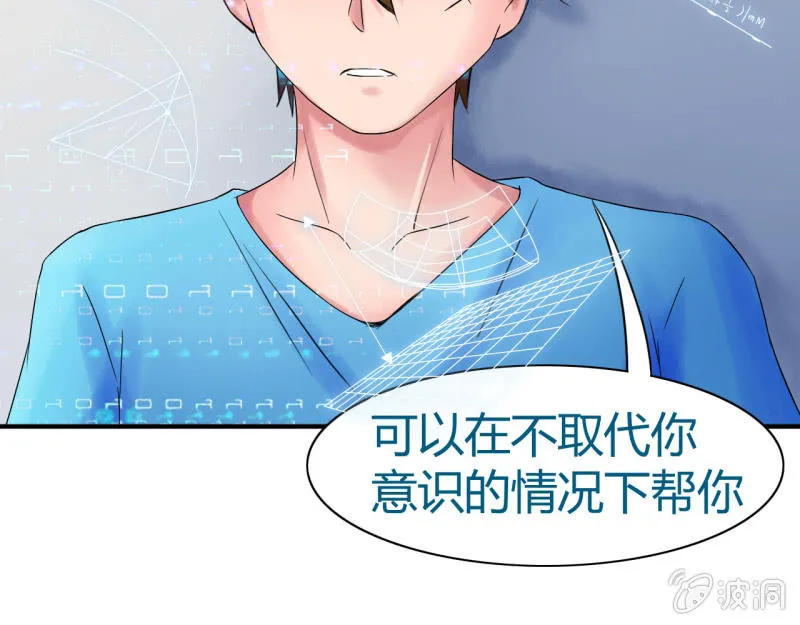 第十话 第25页