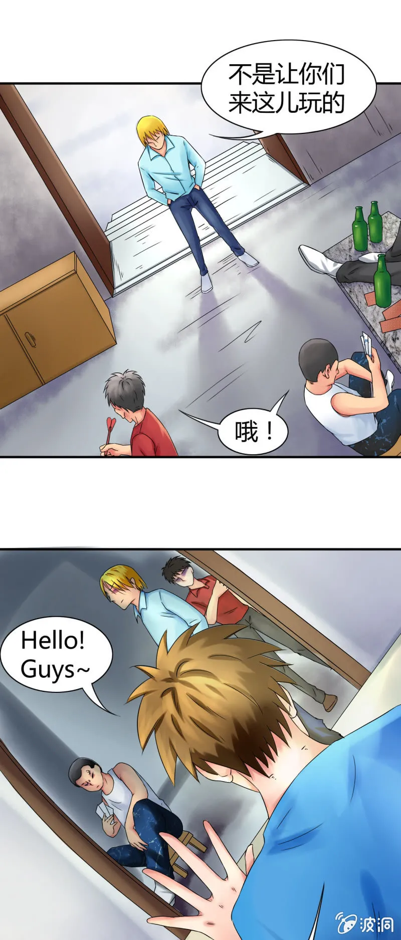 第十话 第30页