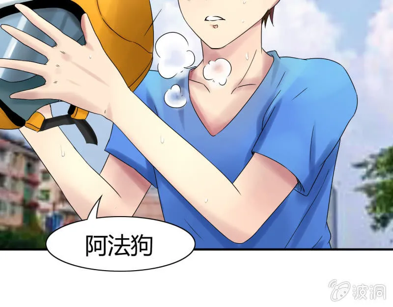 第九话 第5页