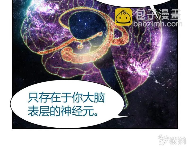 第九话 第9页