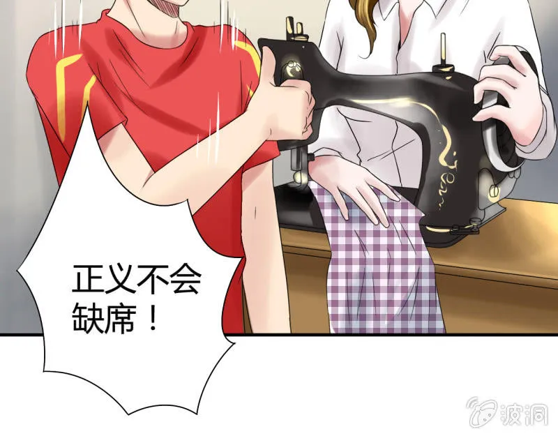 第九话 第17页