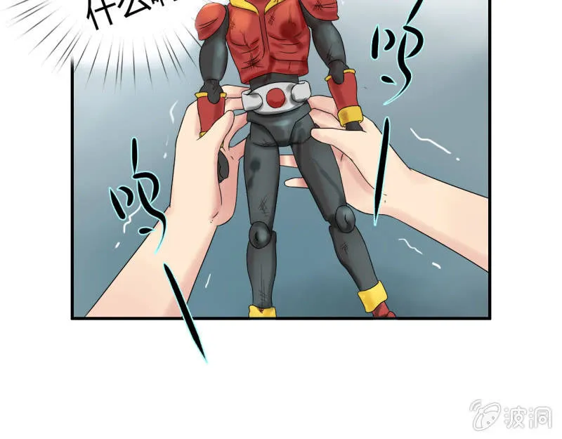 第九话 第25页