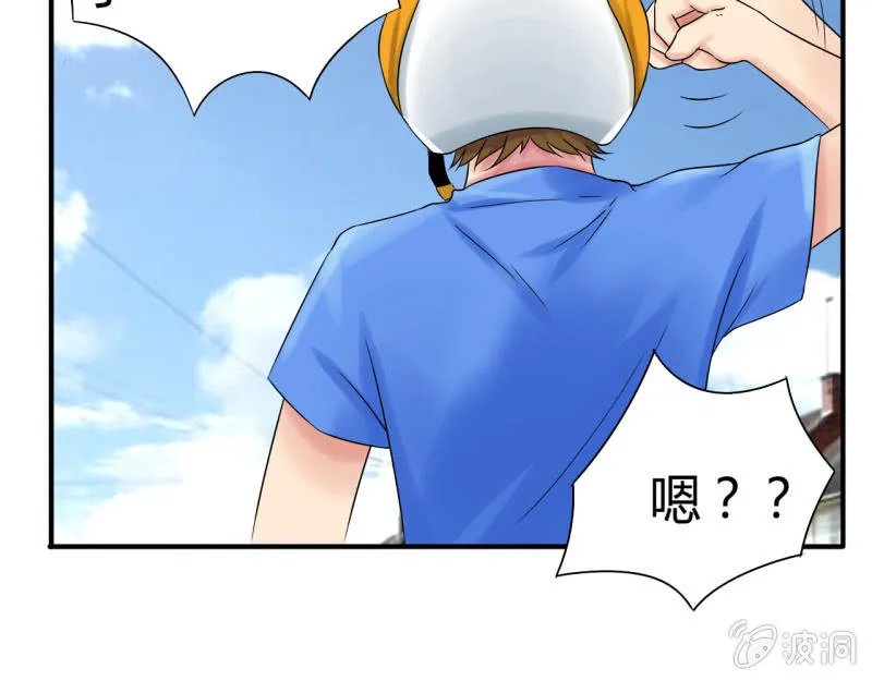第九话 第33页