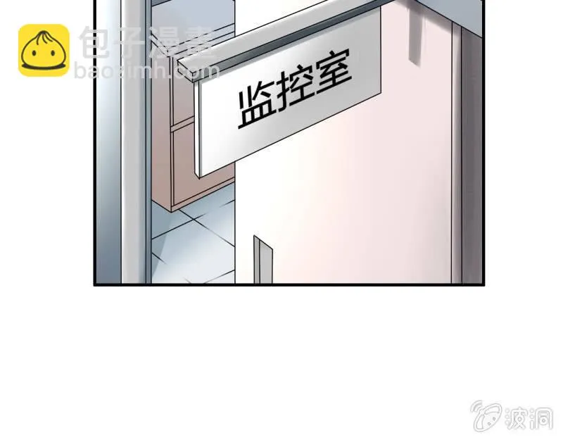 第八话 第13页