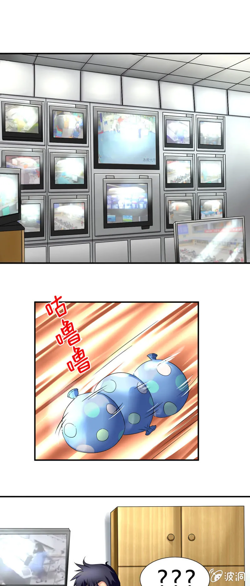 第八话 第22页