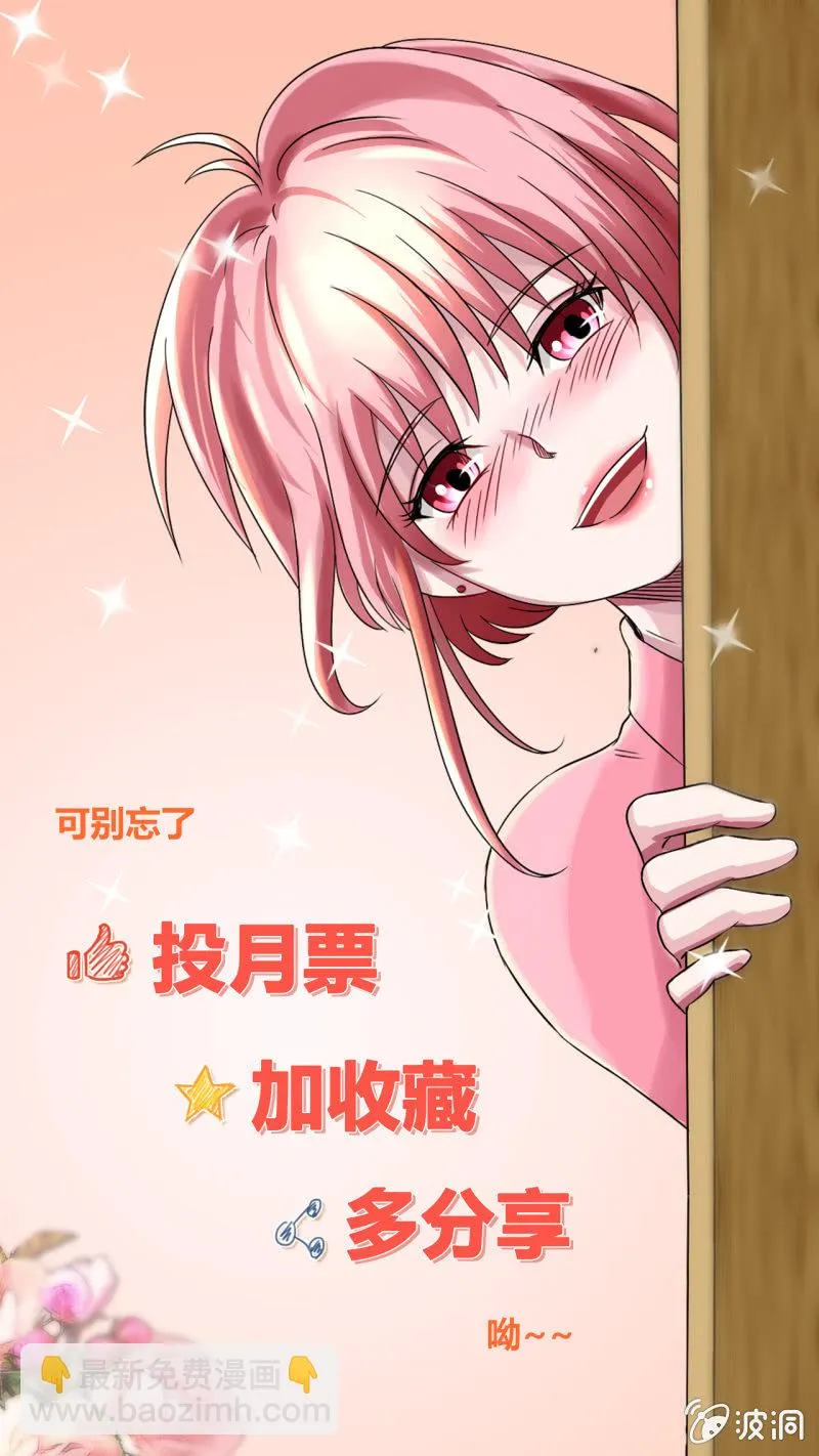 第七话 第42页