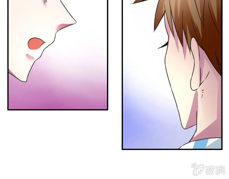 第六话 第33页