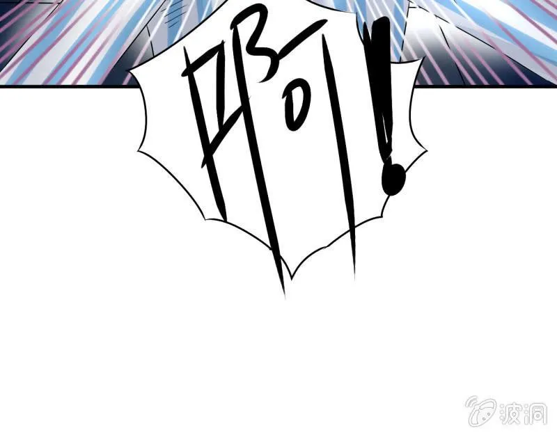 第五话 第9页