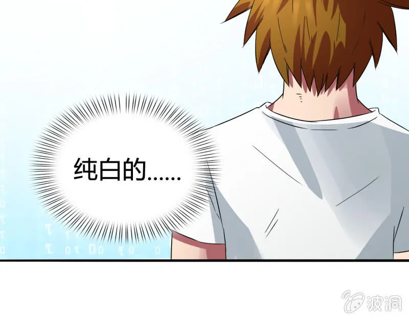第五话 第17页