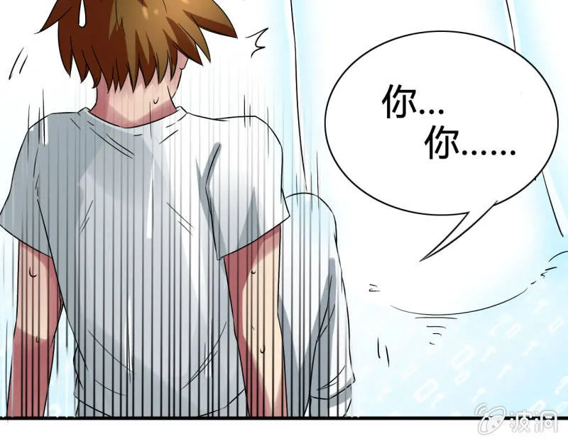 第五话 第21页