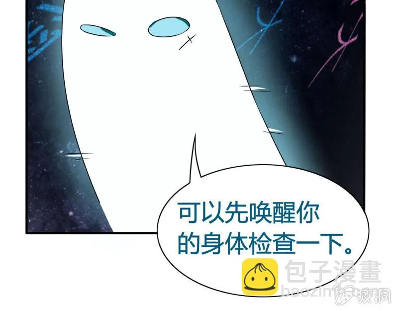第五话 第41页