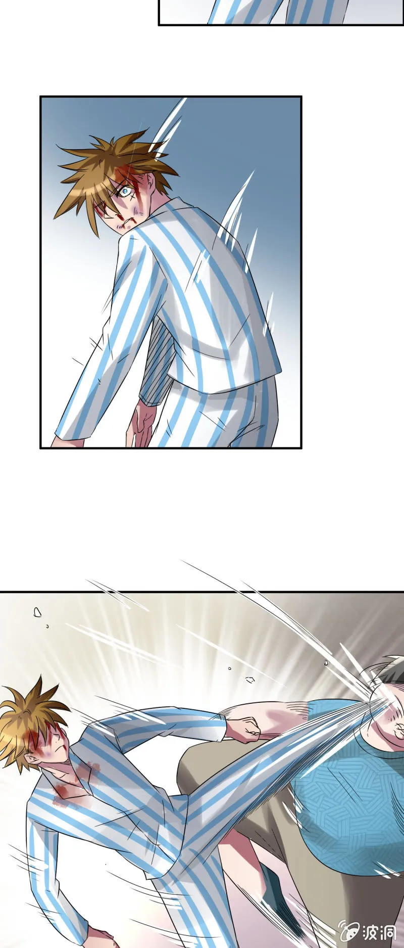 第四话 第24页