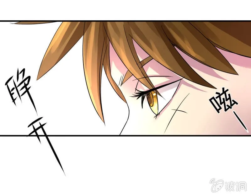 第三话 第5页