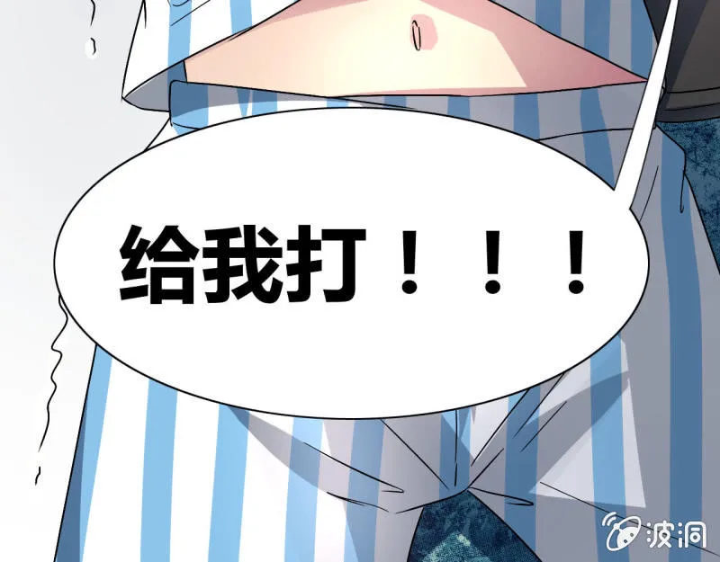 第三话 第13页