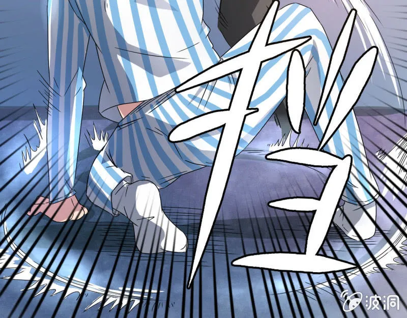 第三话 第29页