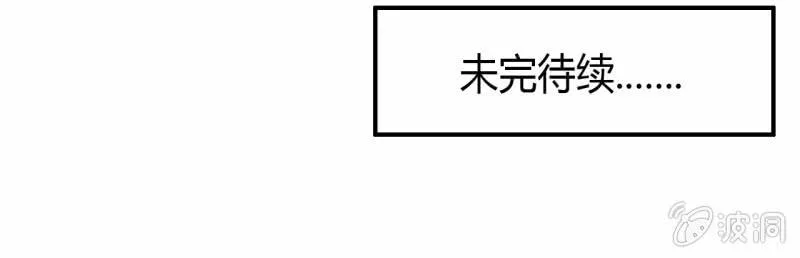 第三话 第39页