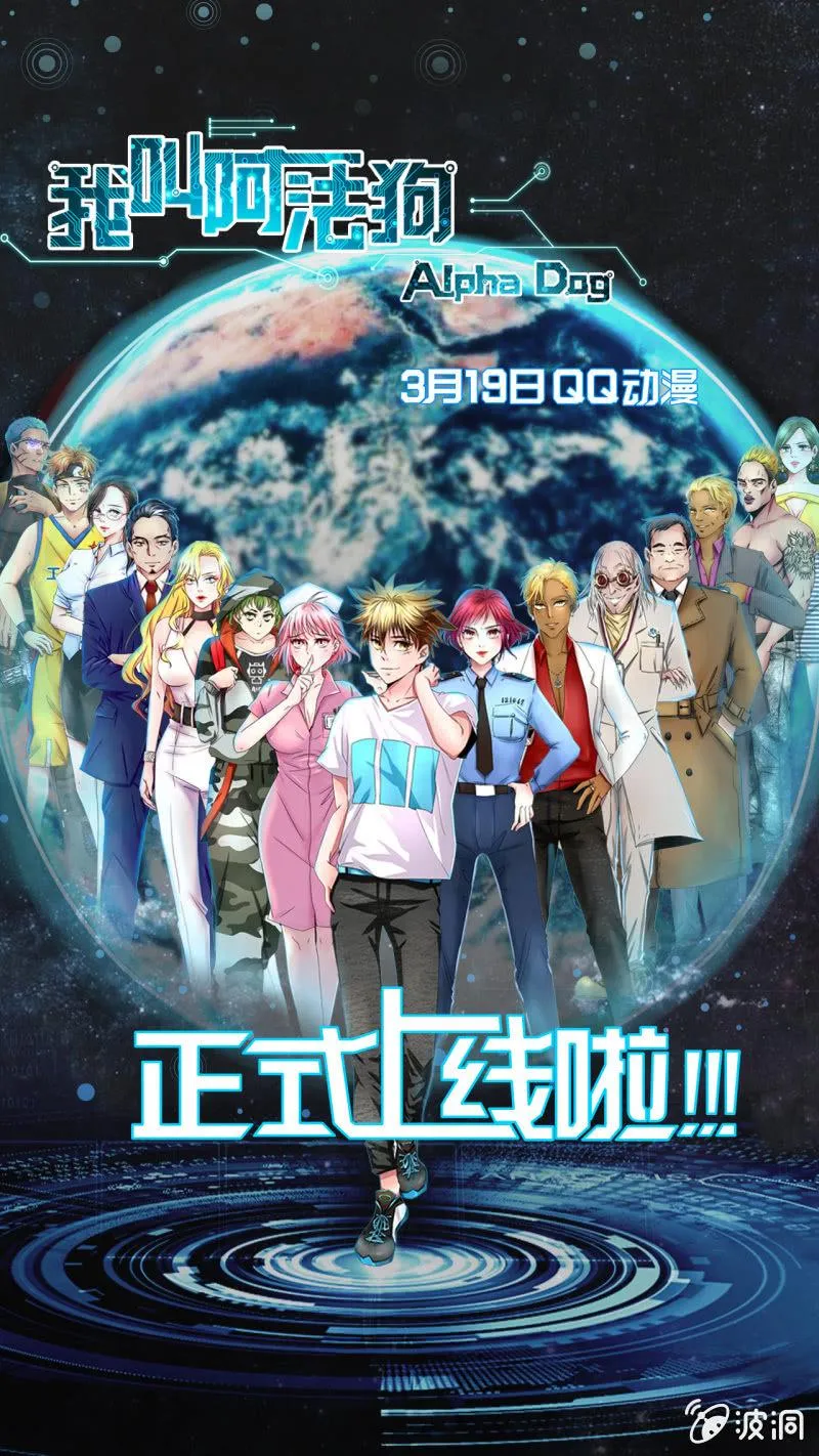 第一话 第1页