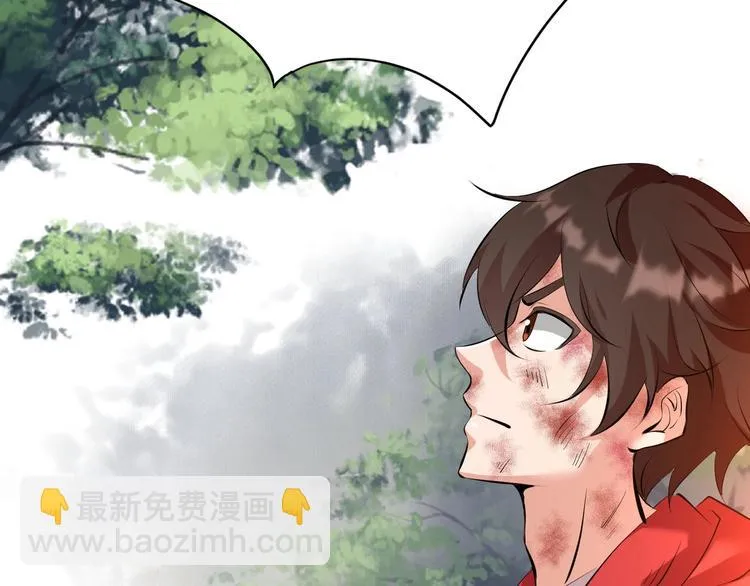 第12话 潜心修炼救唐婉 第21页