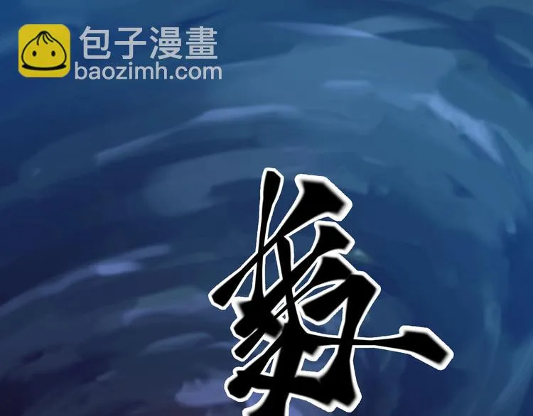 第12话 潜心修炼救唐婉 第61页