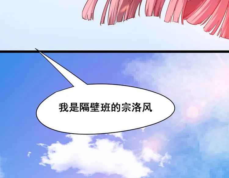 第12话 潜心修炼救唐婉 第76页