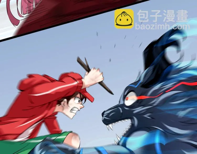 第11话 宗云生赶到！ 第18页