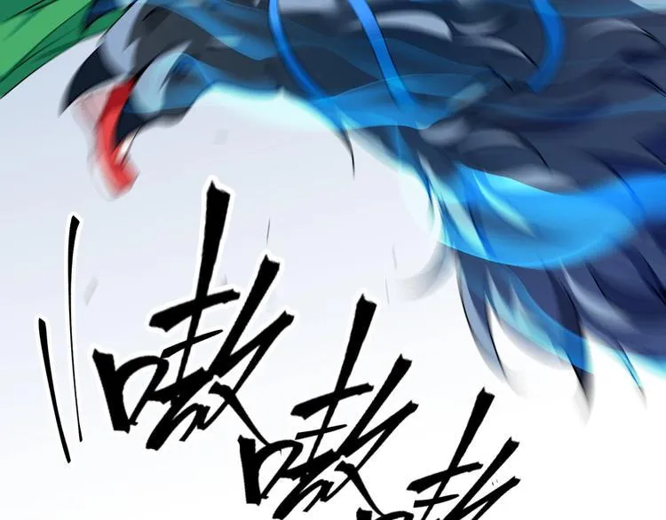 第11话 宗云生赶到！ 第19页