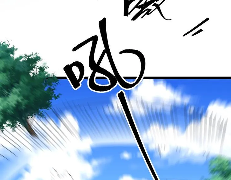 第11话 宗云生赶到！ 第20页