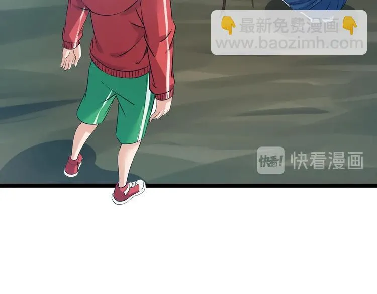 第10话 觉醒！时间回溯！ 第11页