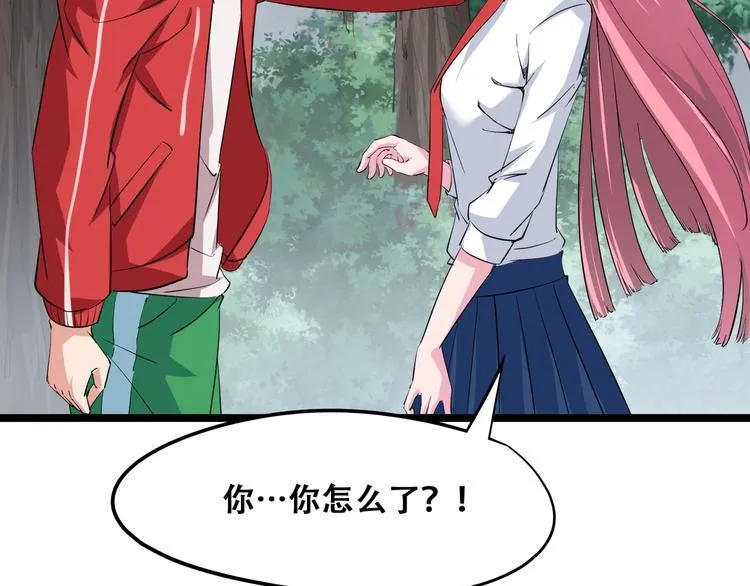 第10话 觉醒！时间回溯！ 第57页