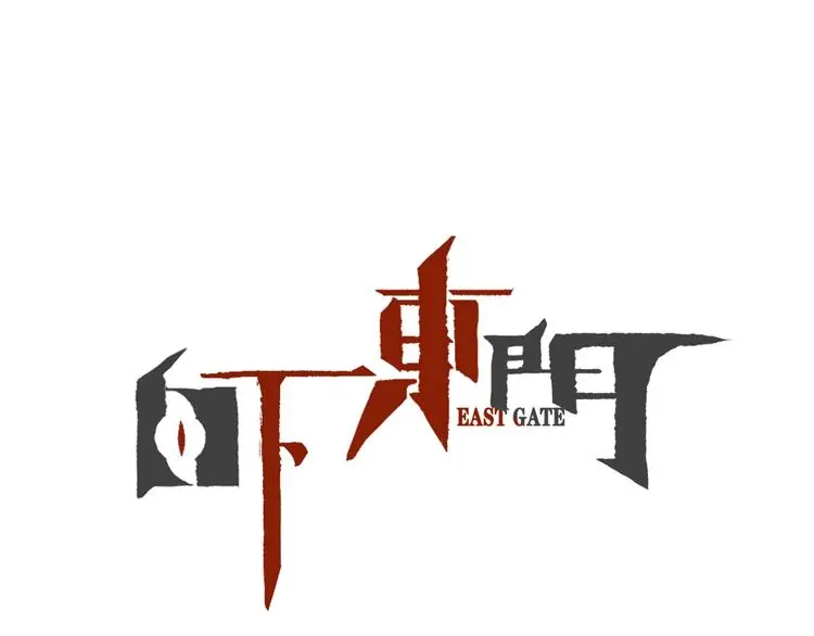 第3话 美救英雄？ 第1页