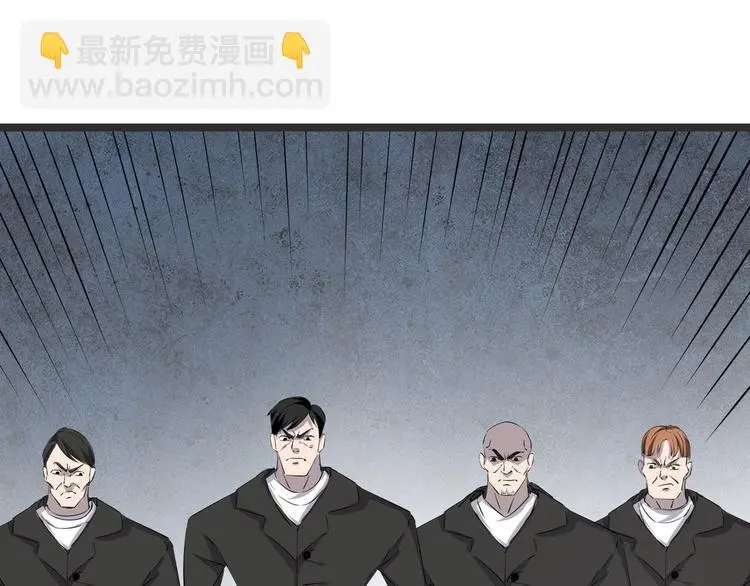 第3话 美救英雄？ 第6页