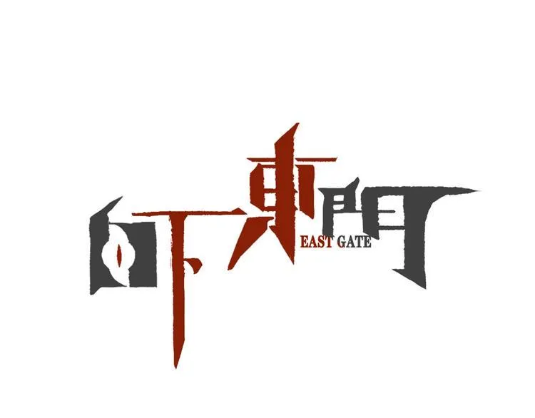 第2话 全力追踪！ 第1页