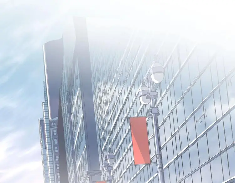 第1话 妹妹被绑！ 第3页