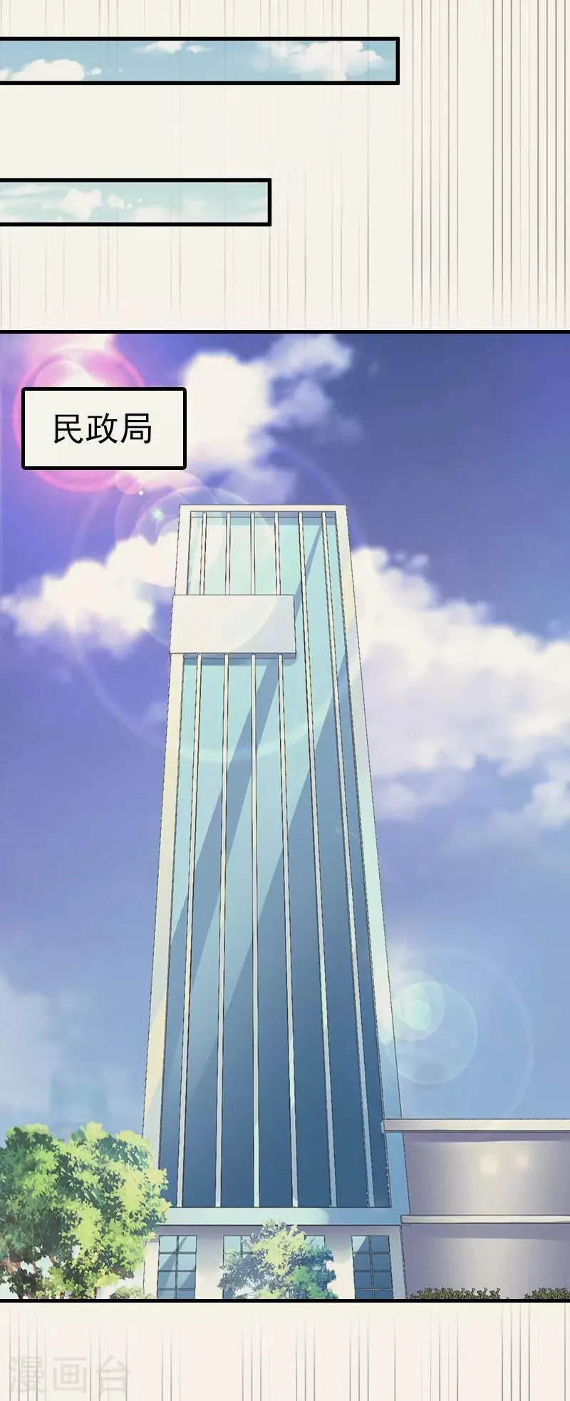 第1话 大BOSS 第20页