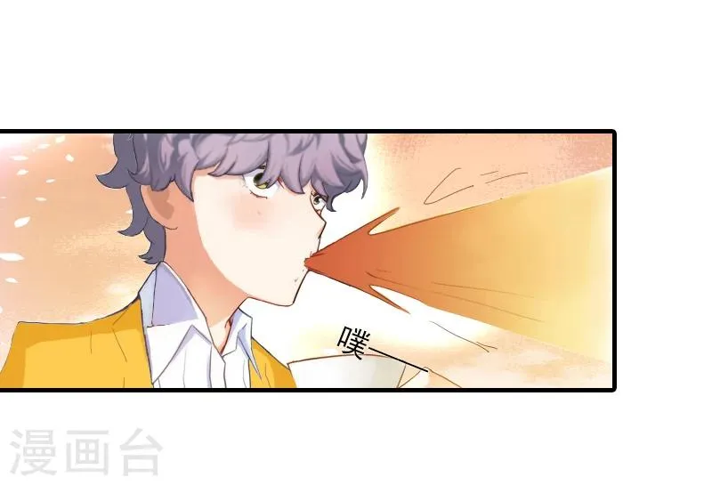第3话 人贱自有天收 第7页