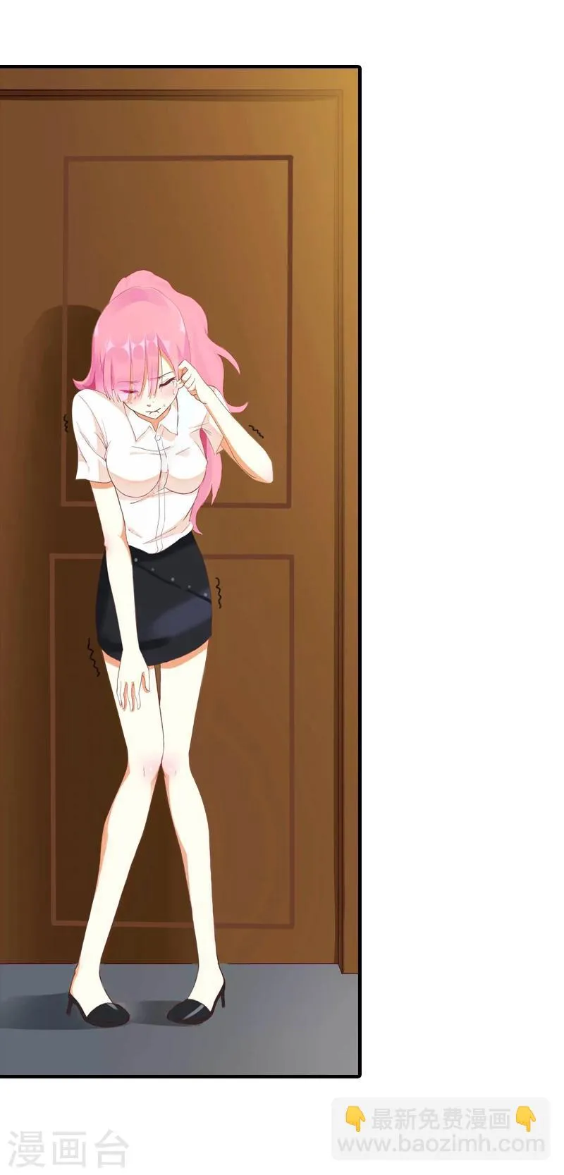 第3话 人贱自有天收 第26页
